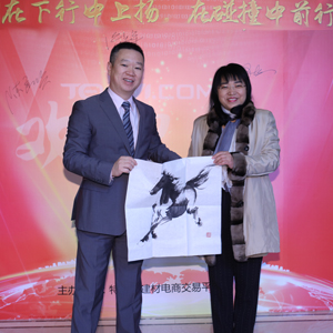 特樂(lè)意張宏宇和中鐵建設(shè)集團(tuán)有限公司周桂云女士合影