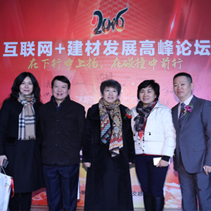 特樂(lè)意張宏宇和參會(huì)嘉賓合影