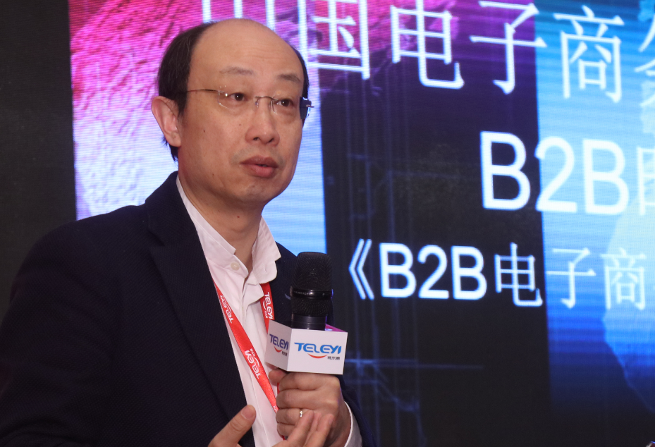 特樂意智庫專家王?。築2B電子商務發展及趨勢