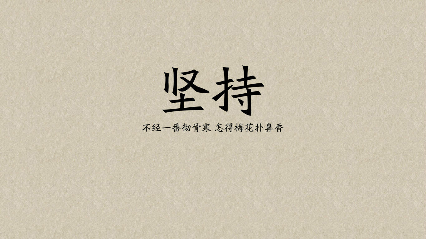 勵志故事內(nèi)容示意圖