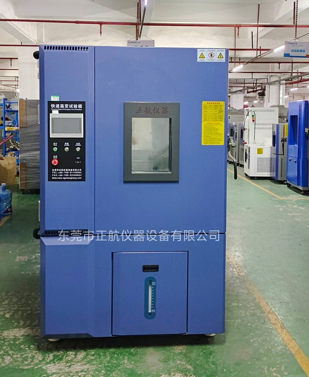 1000L快速溫變試驗箱