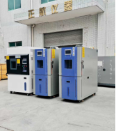 恒溫恒濕箱 恒溫恒濕箱